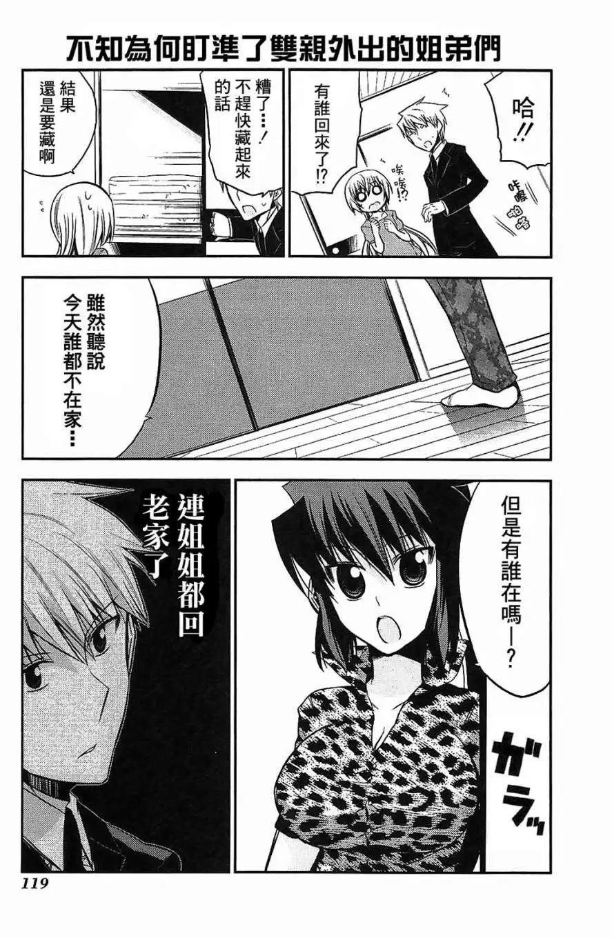 第35-37.5回71