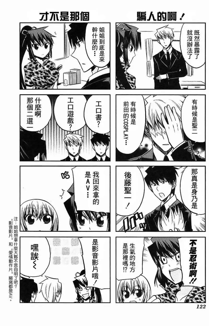 第35-37.5回74