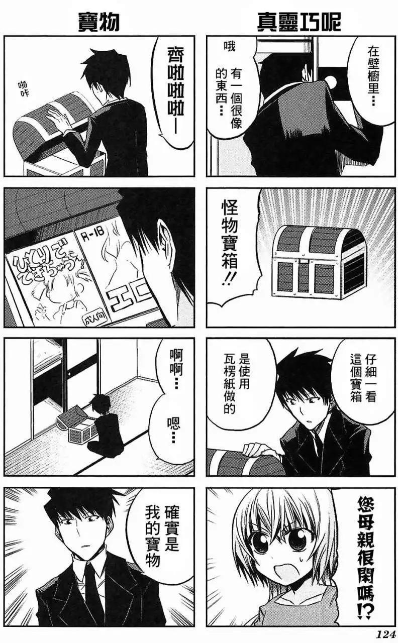 第35-37.5回76