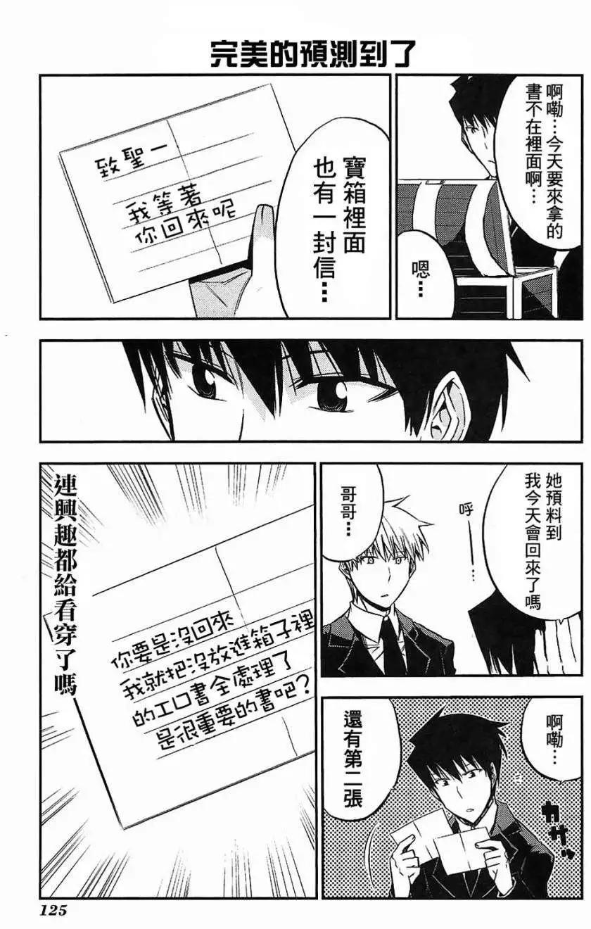 第35-37.5回77