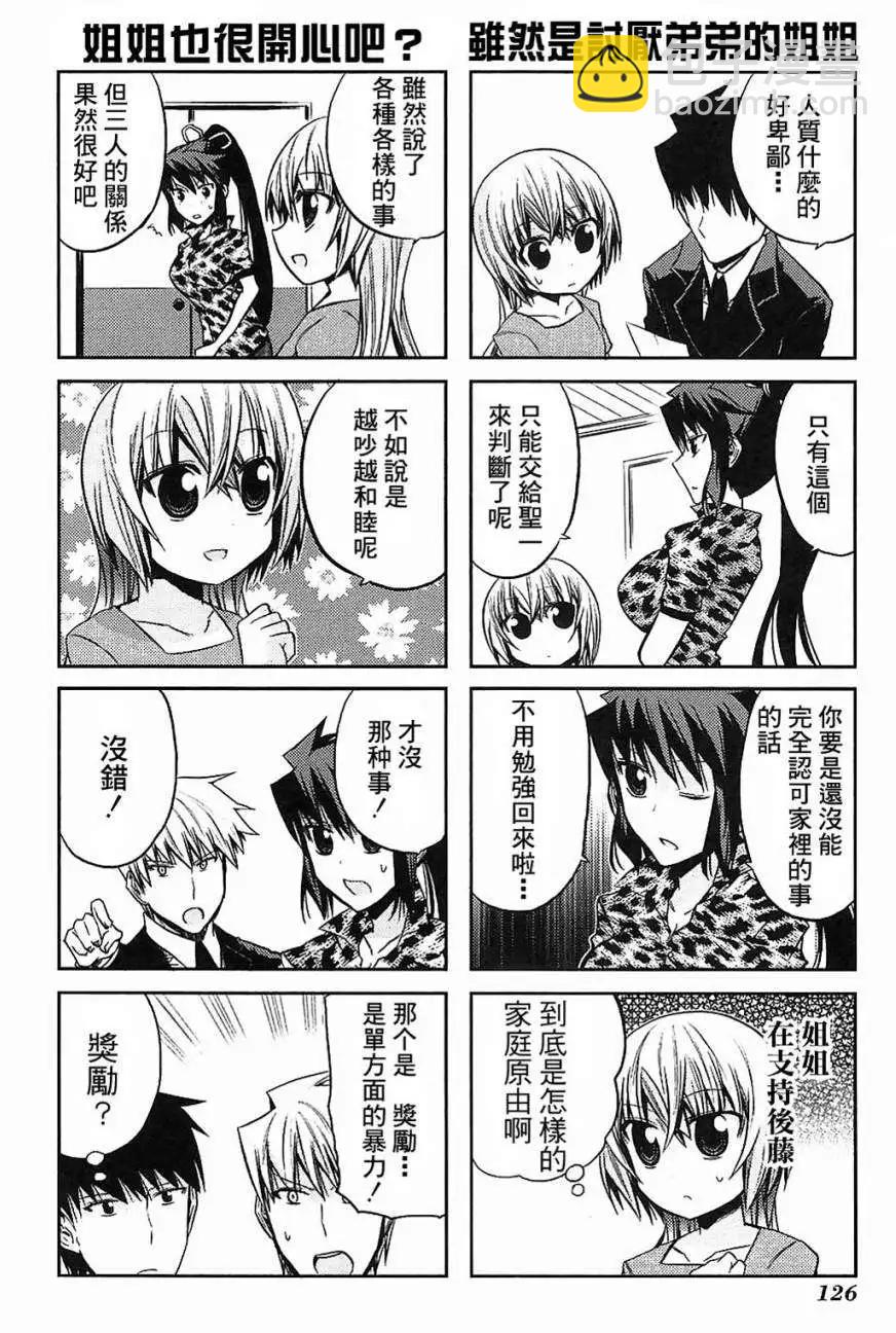 第35-37.5回78