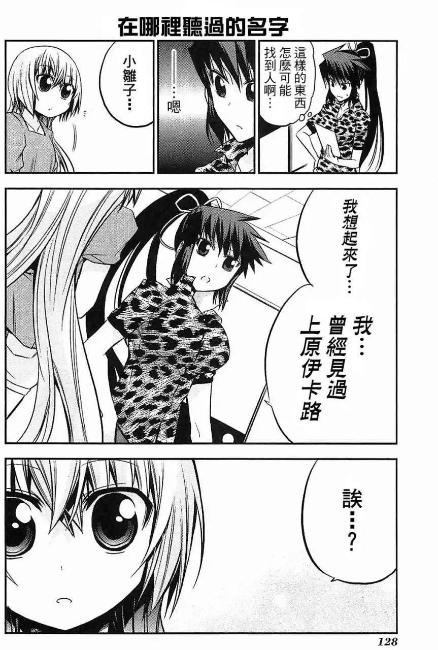 第35-37.5回80