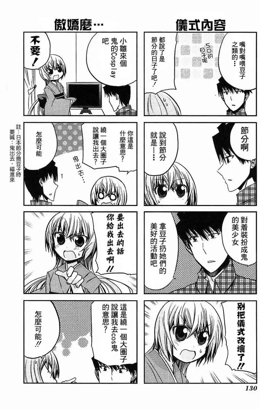 第35-37.5回82