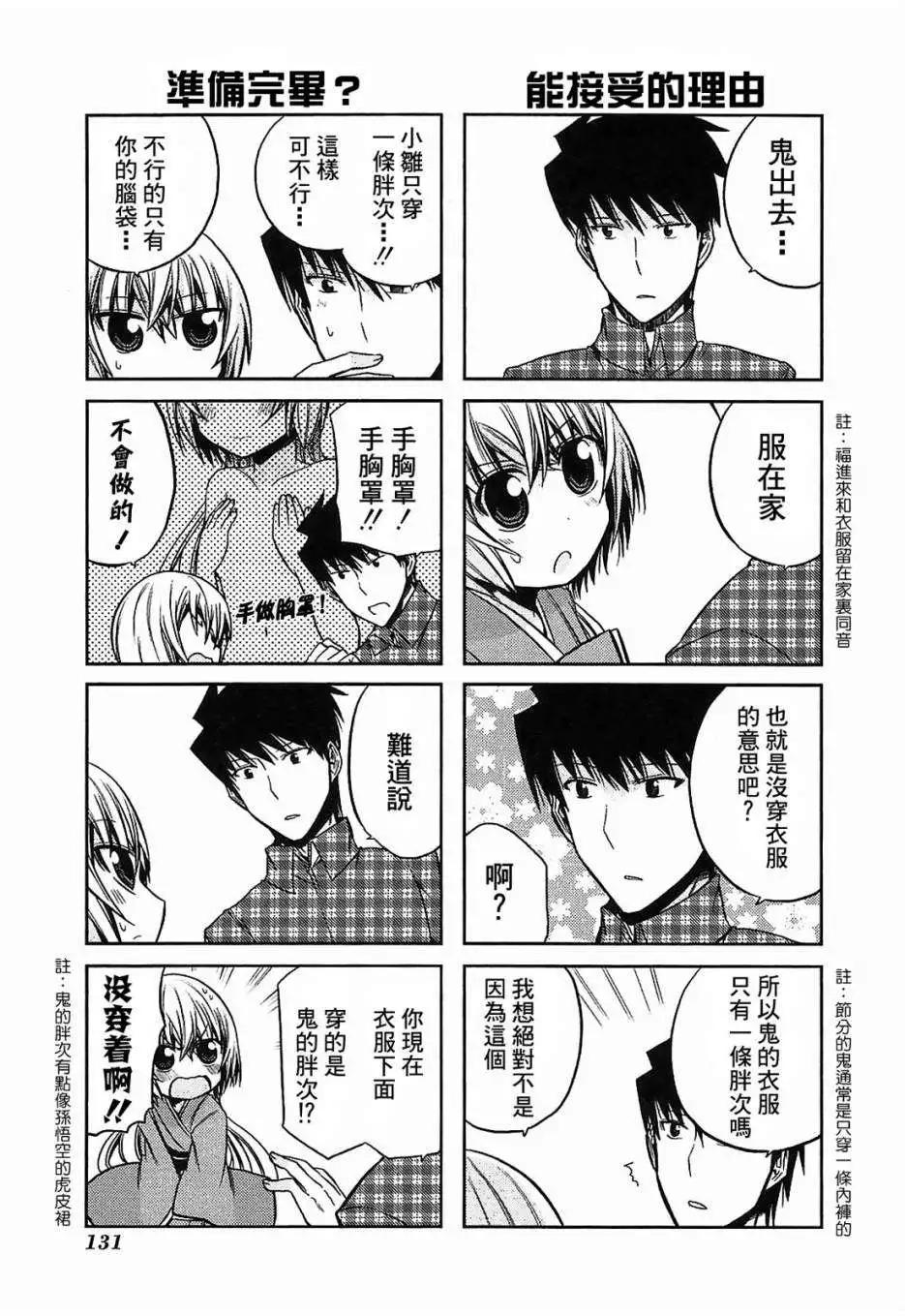第35-37.5回83