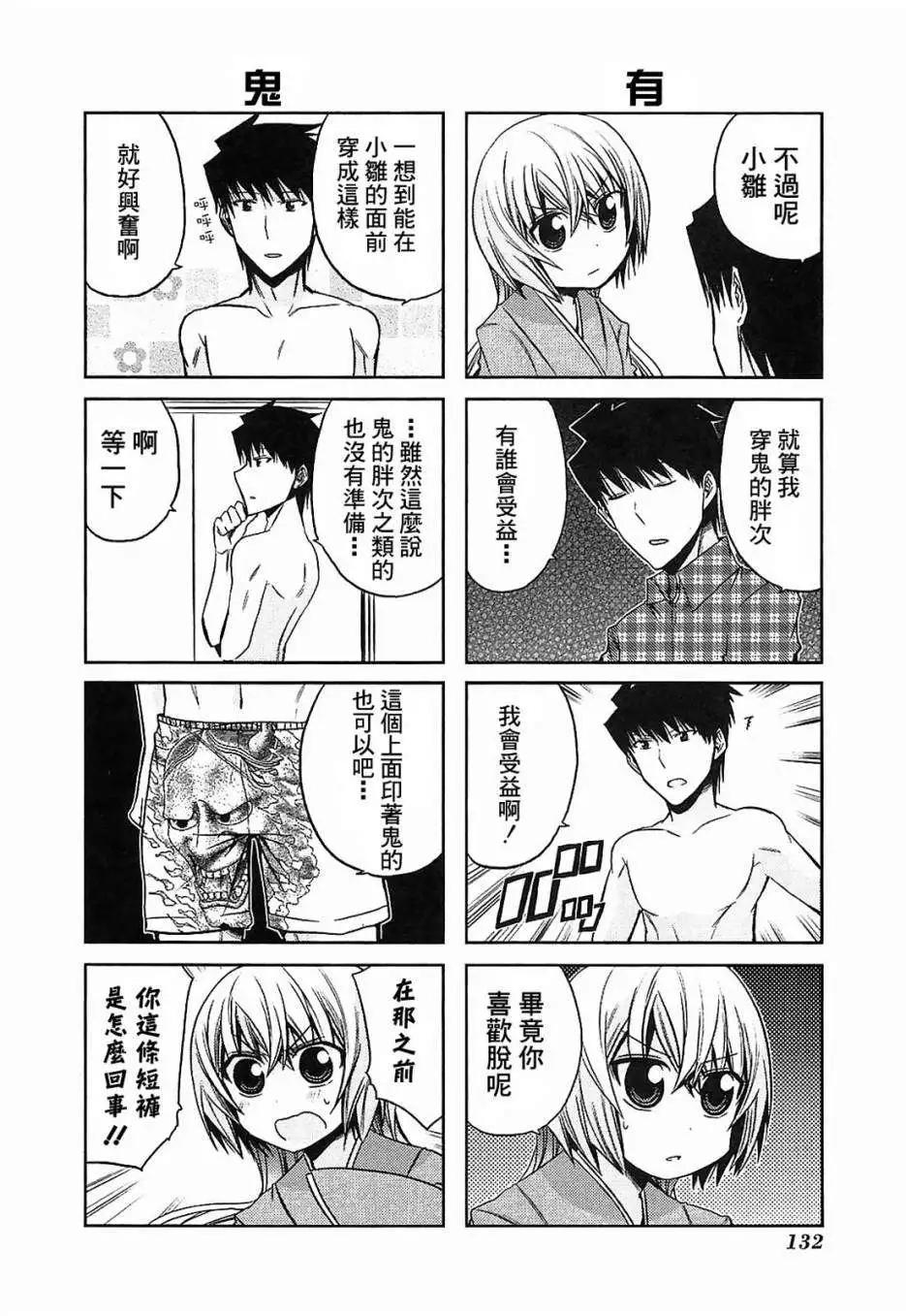第35-37.5回84
