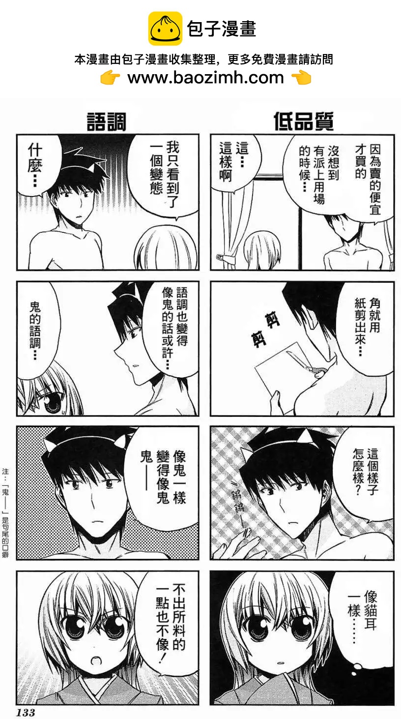 第35-37.5回85