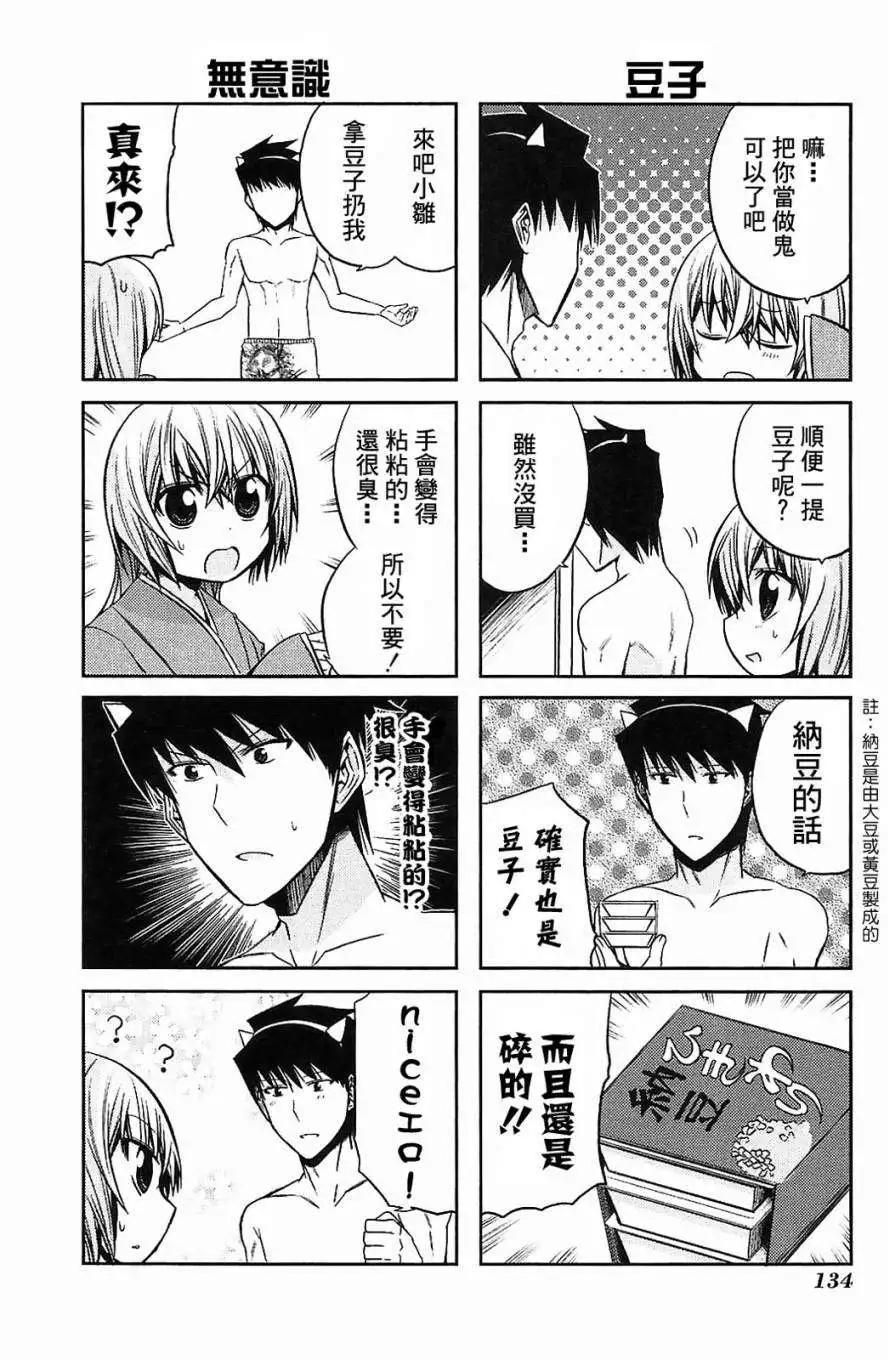 第35-37.5回86