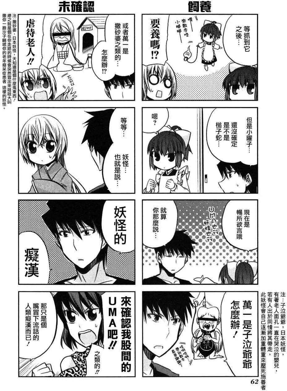 第35-37.5回9