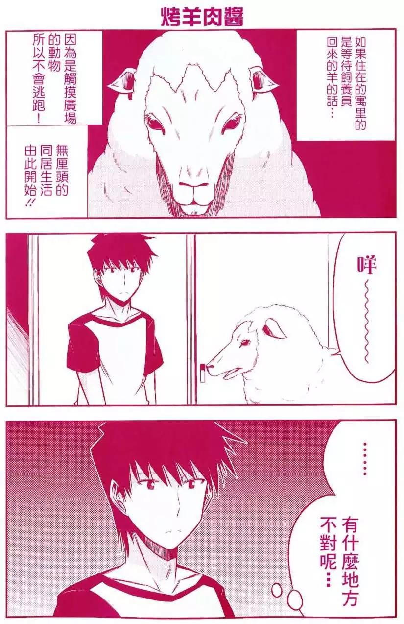 第38回0
