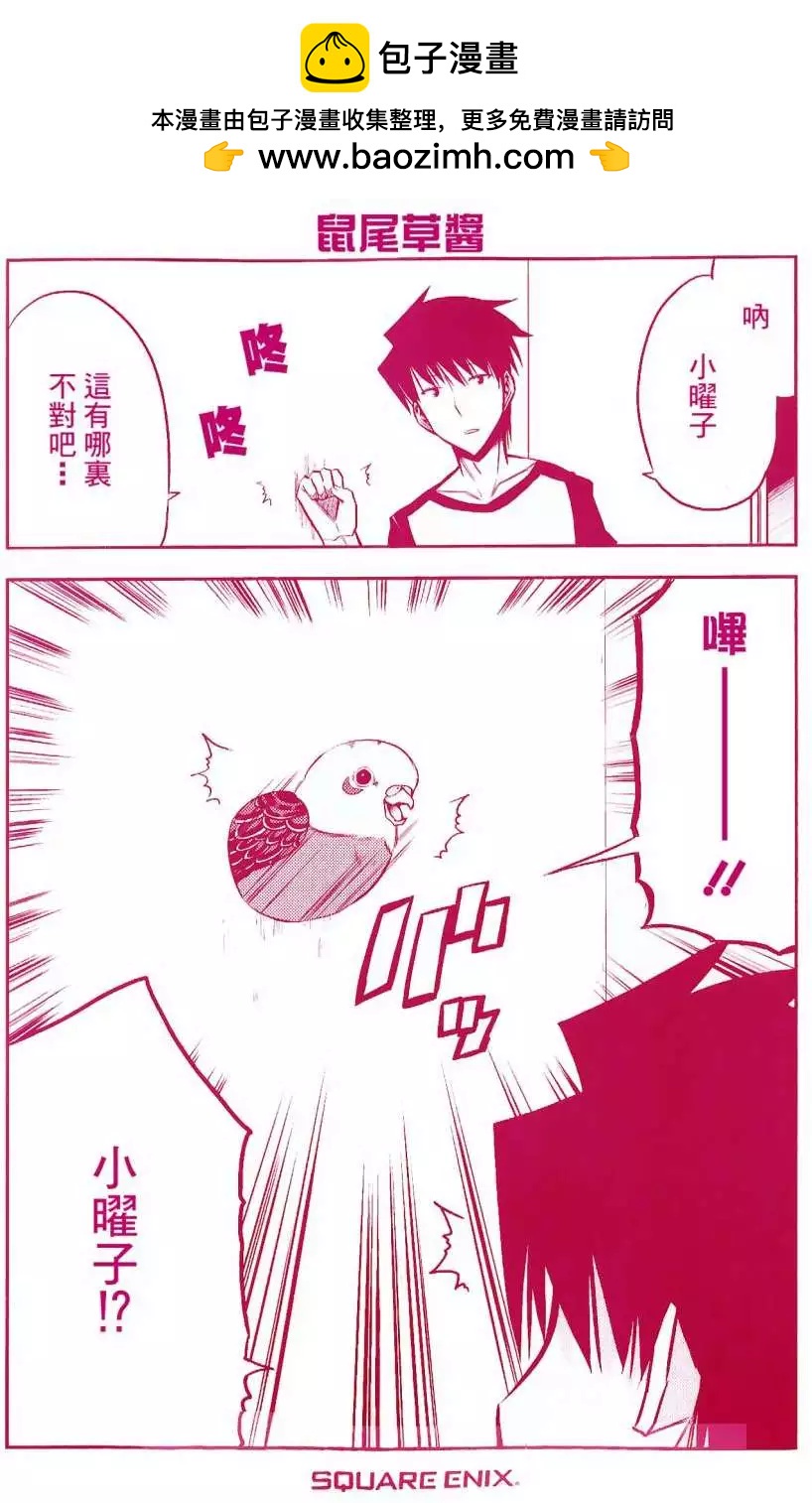 第38回1