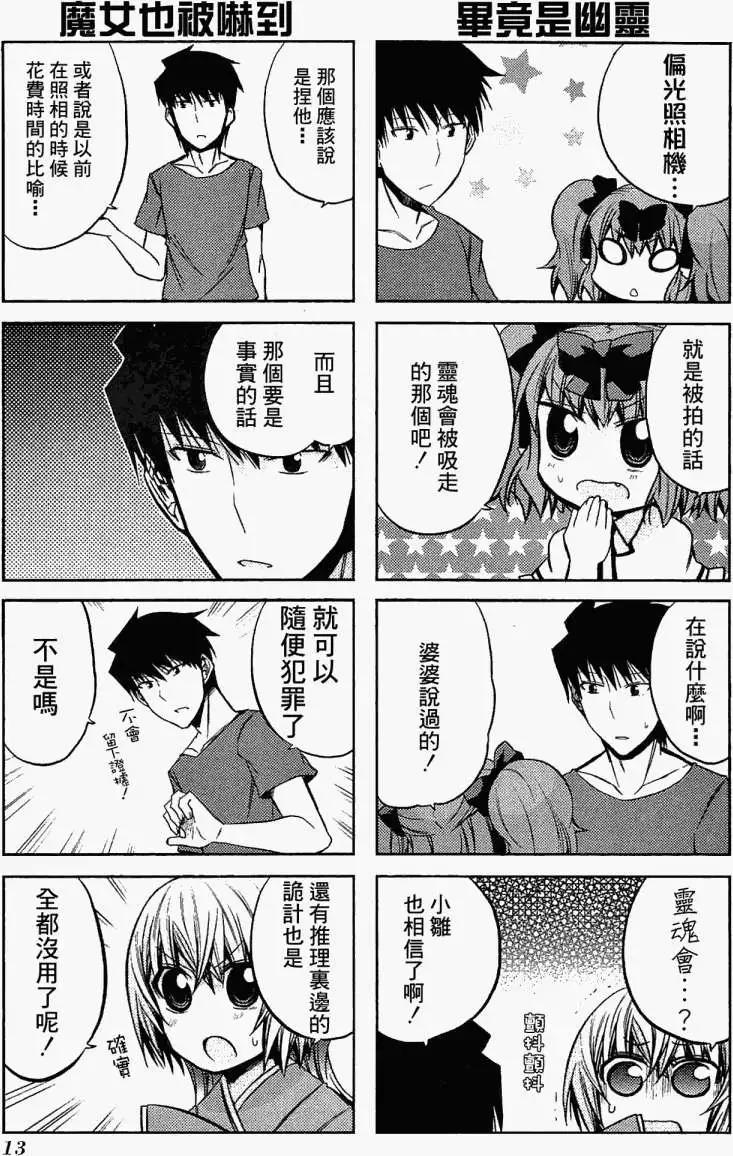 第38回12