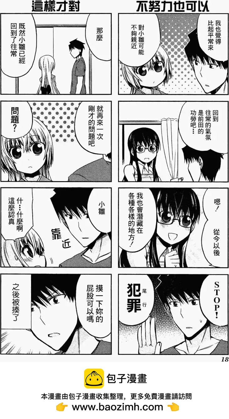 第38回17