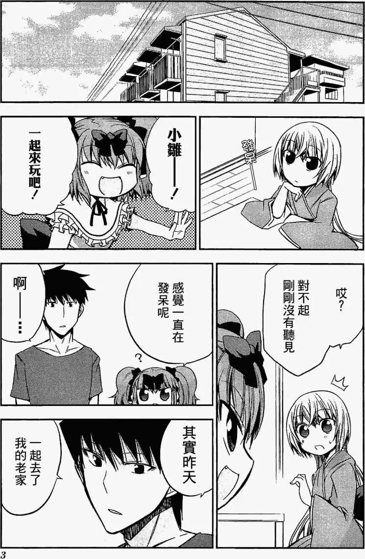 第38回2