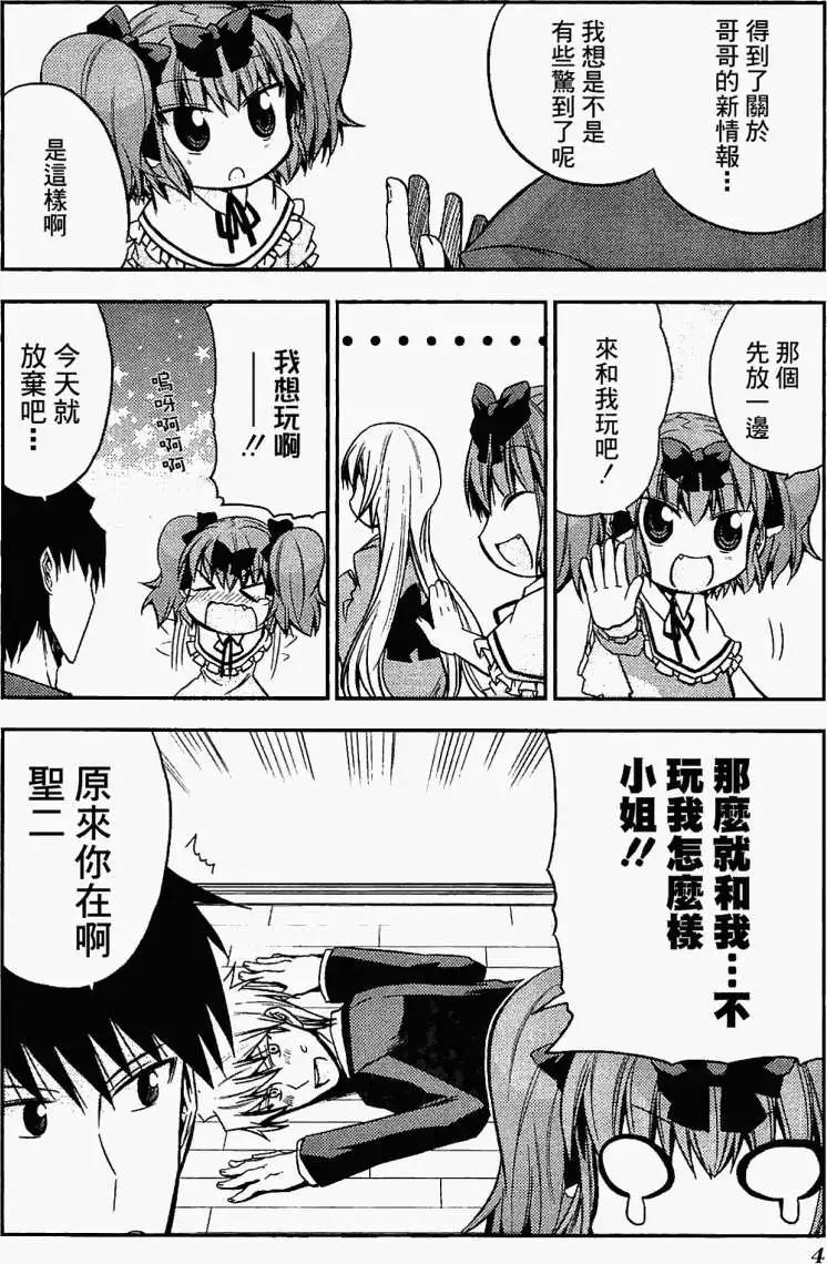 第38回3