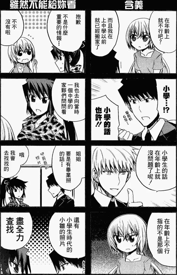 第38回6