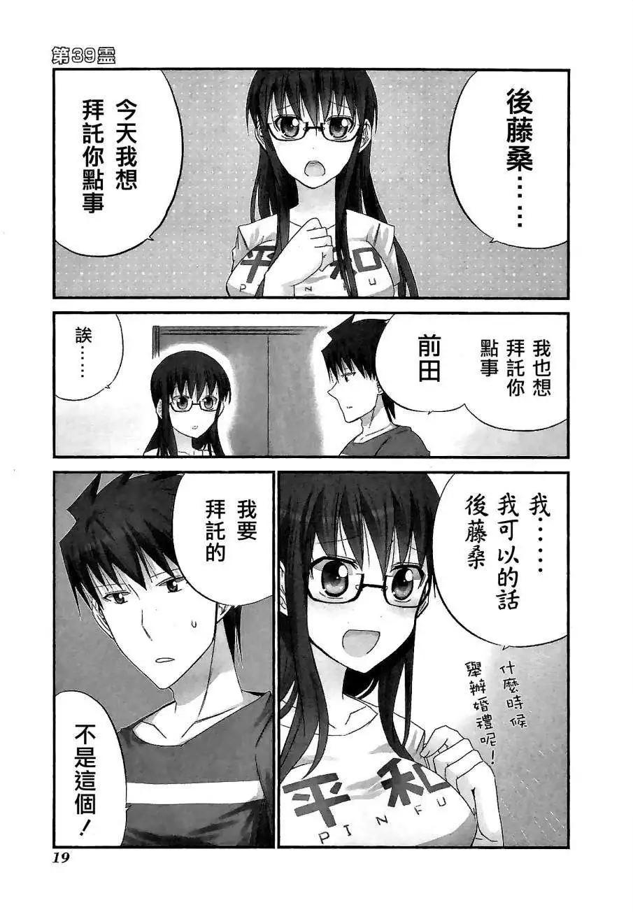 第39回0