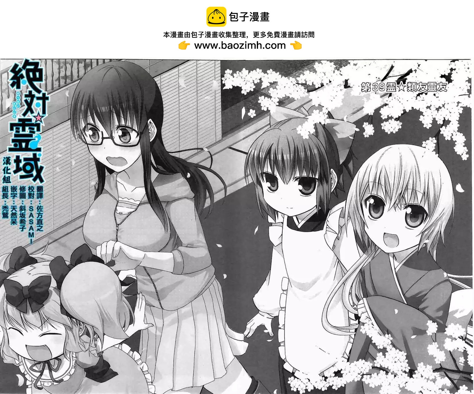 第39回1