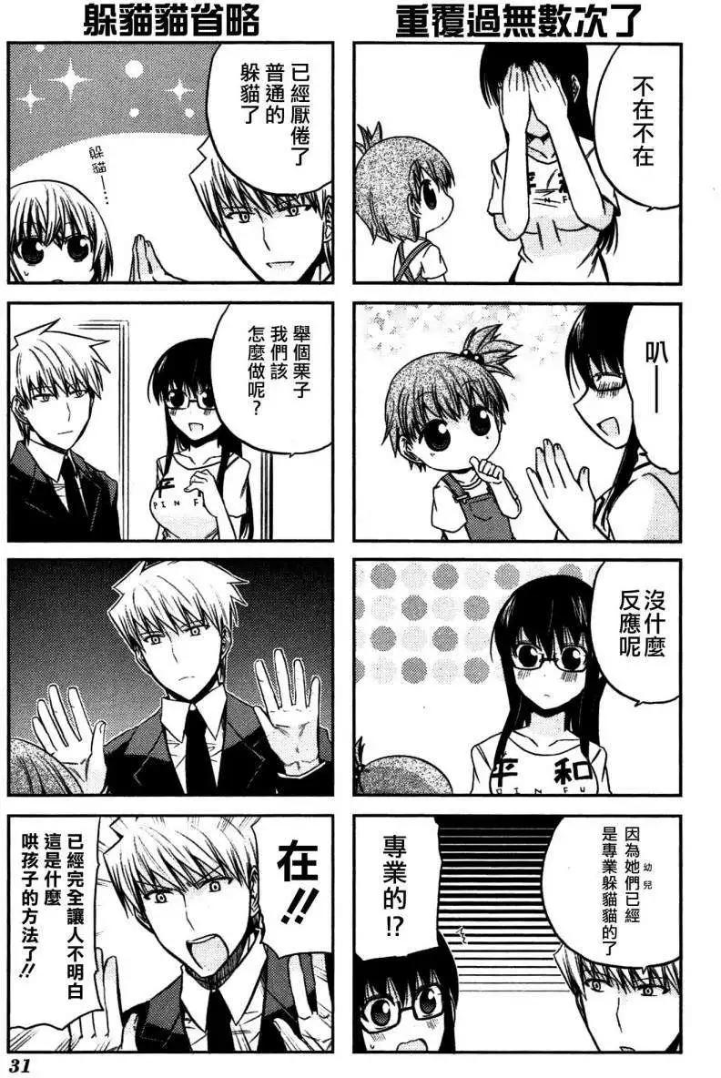 第39回11