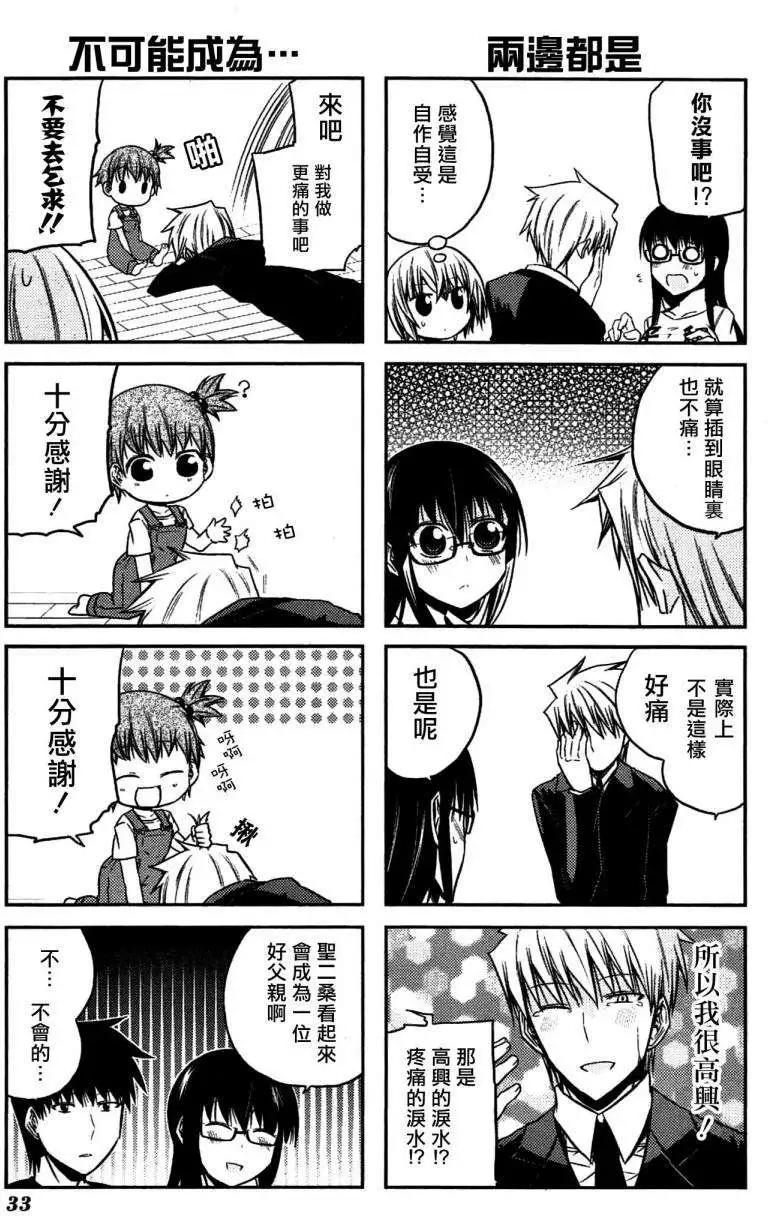 第39回13