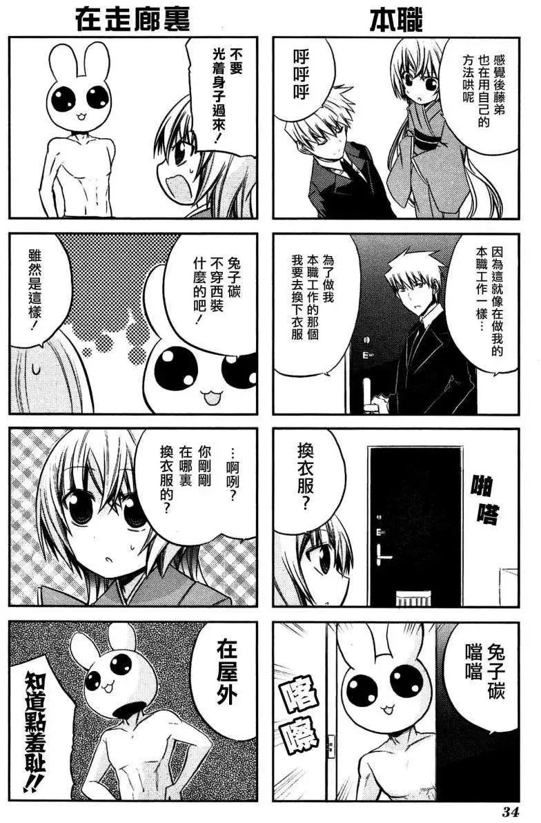 第39回14