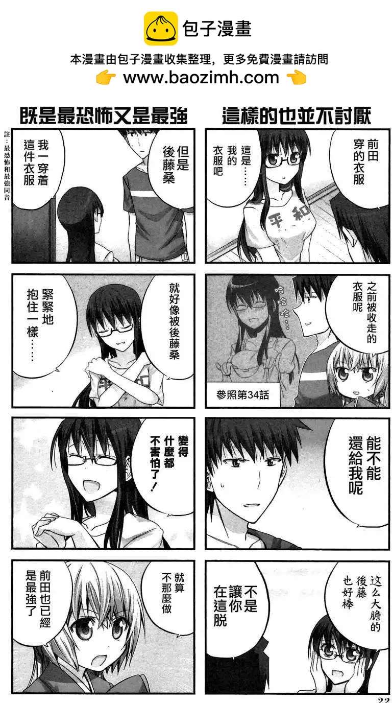 第39回2