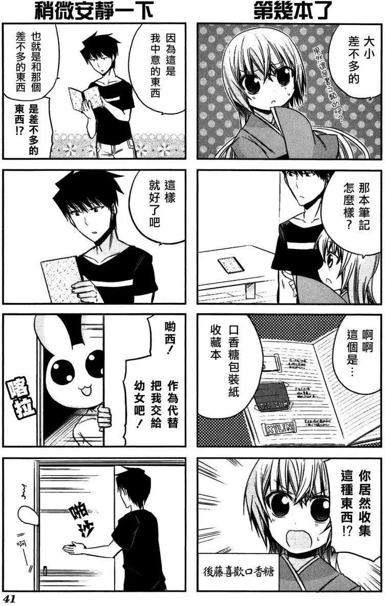 第39回21