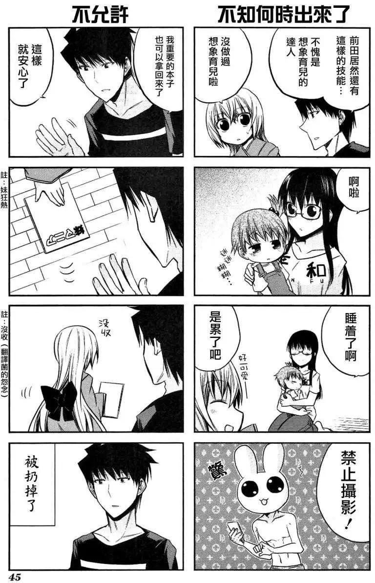 第39回25