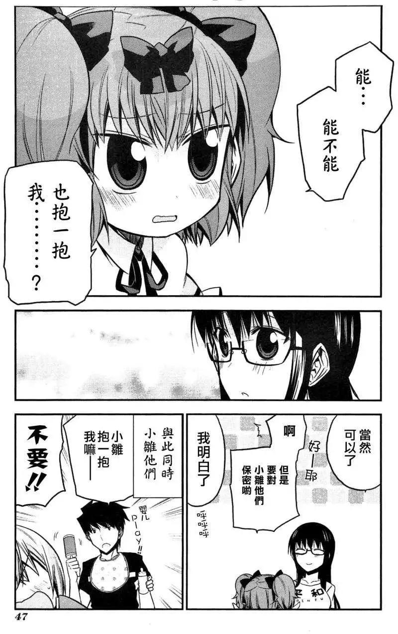 第39回27