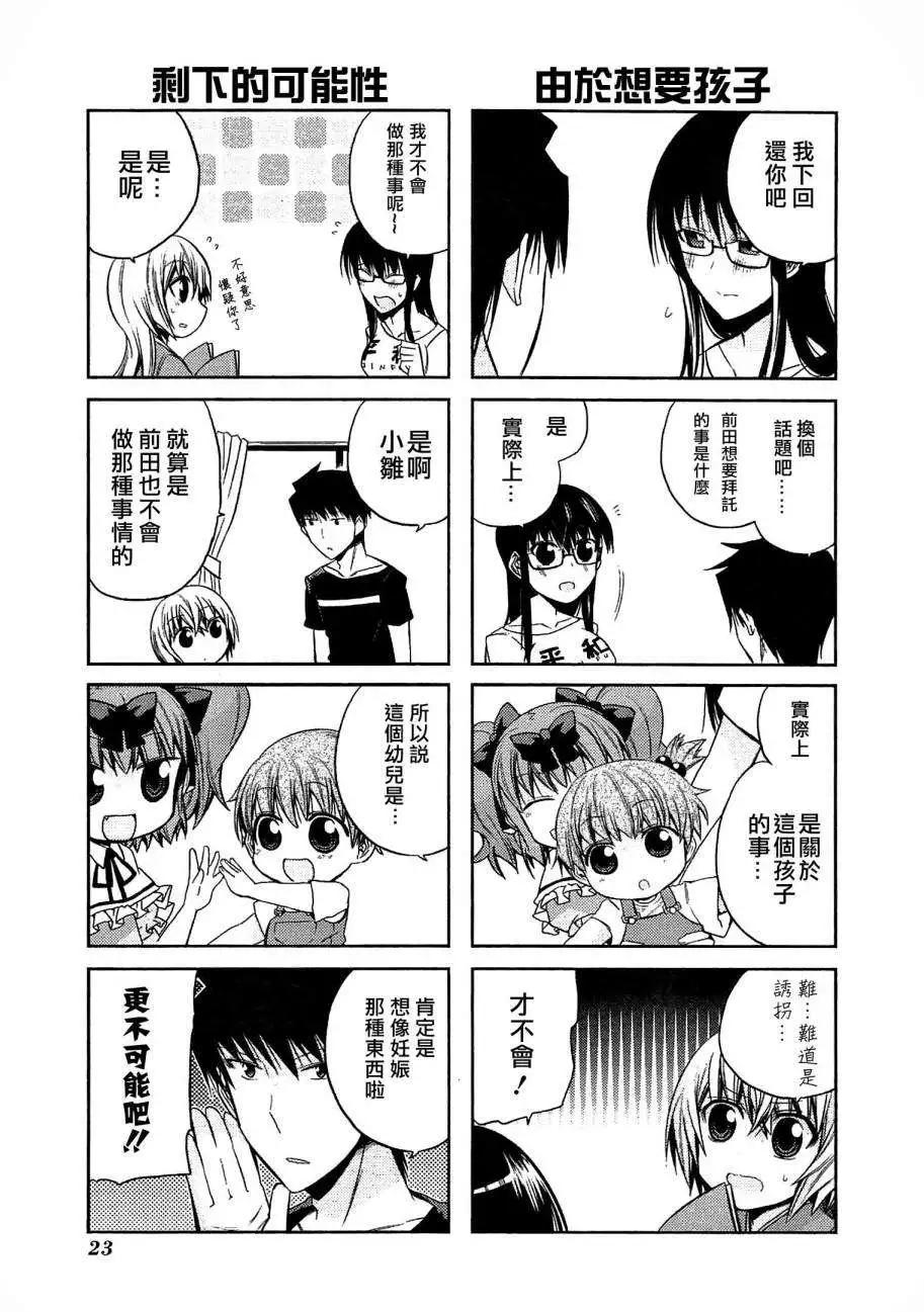 第39回3