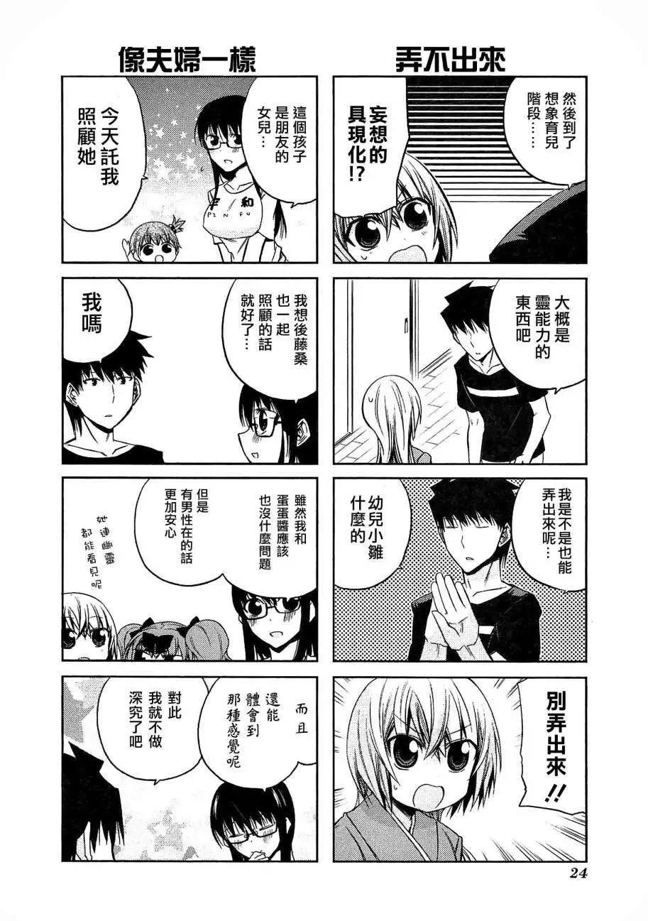 第39回4