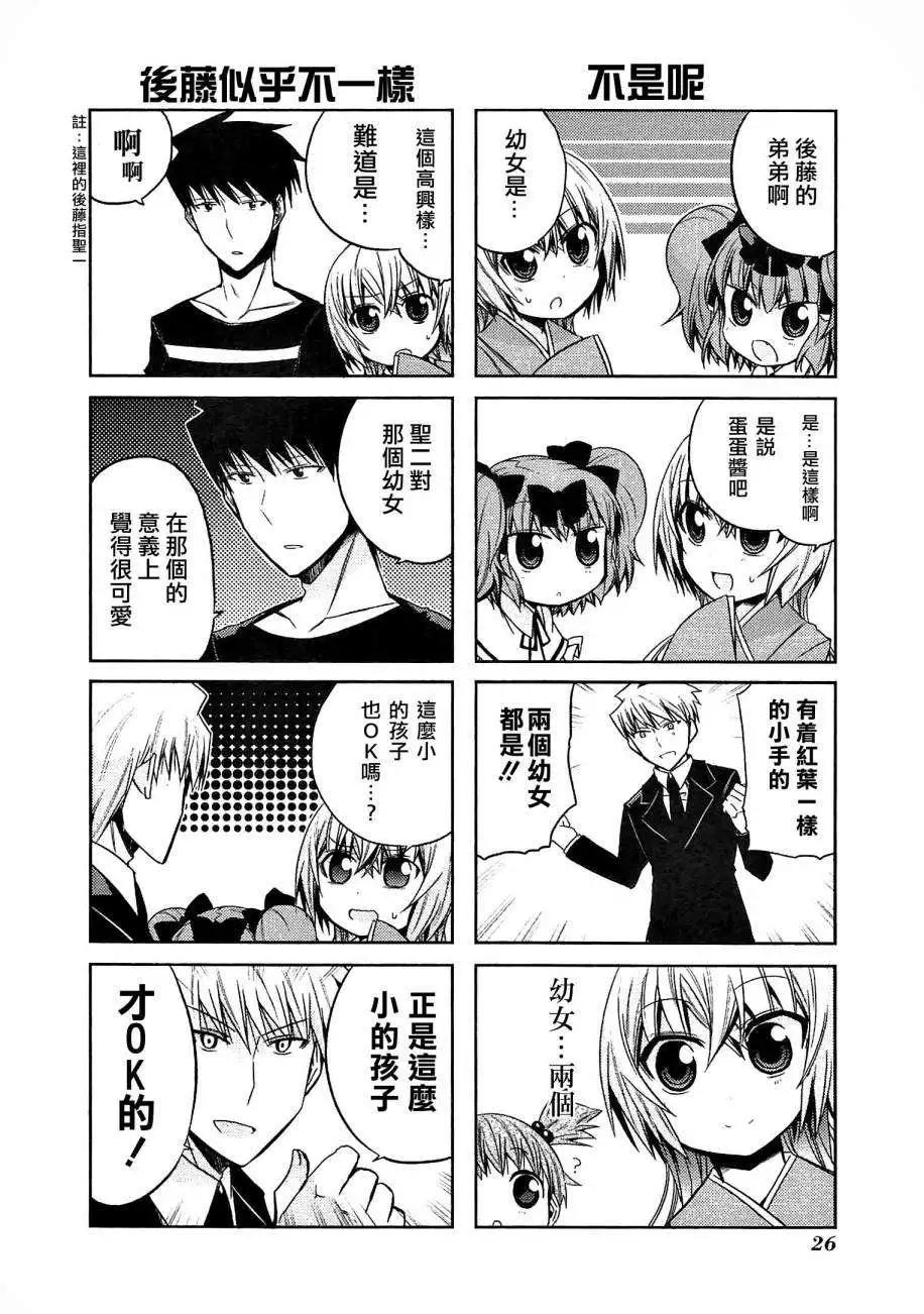 第39回6