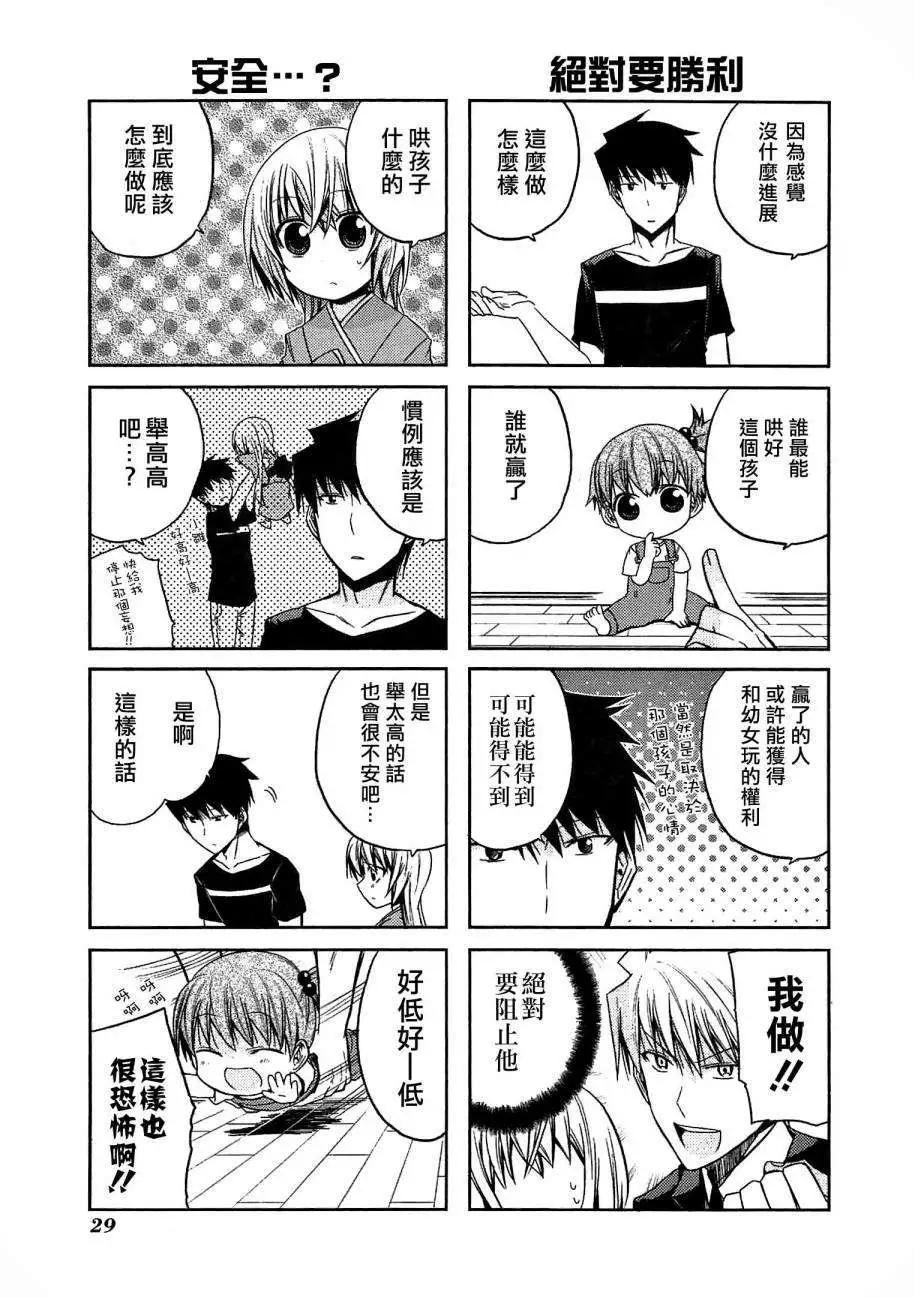 第39回9
