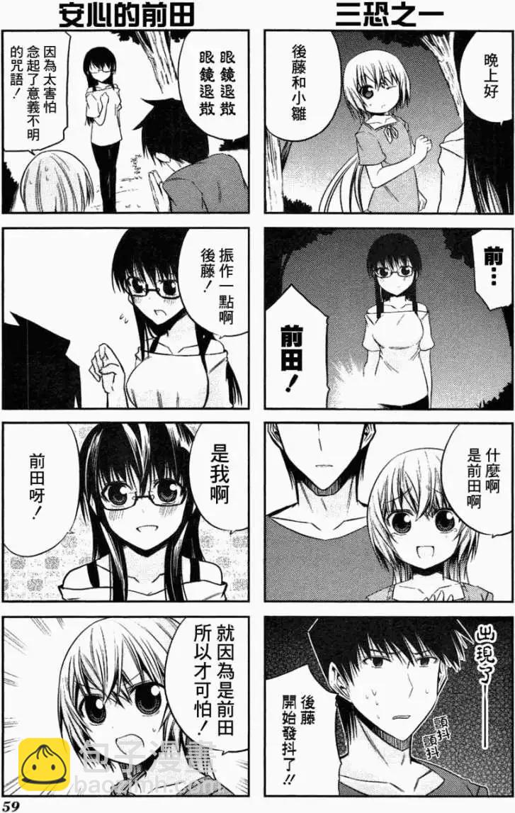 第40回10