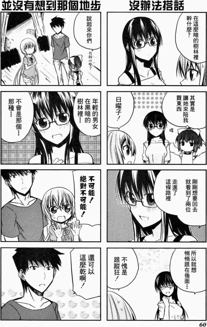 第40回11