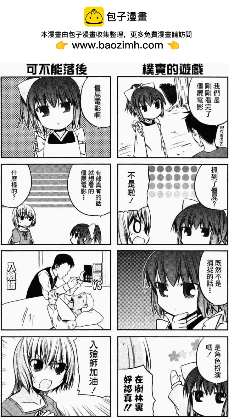 第40回12