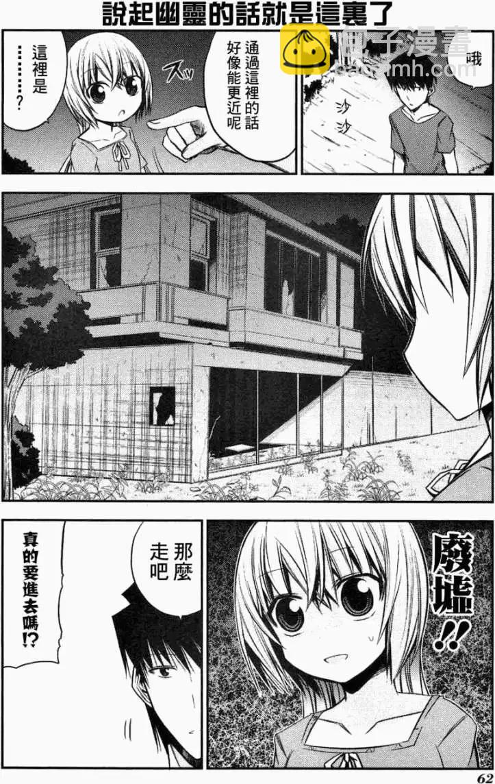 第40回13