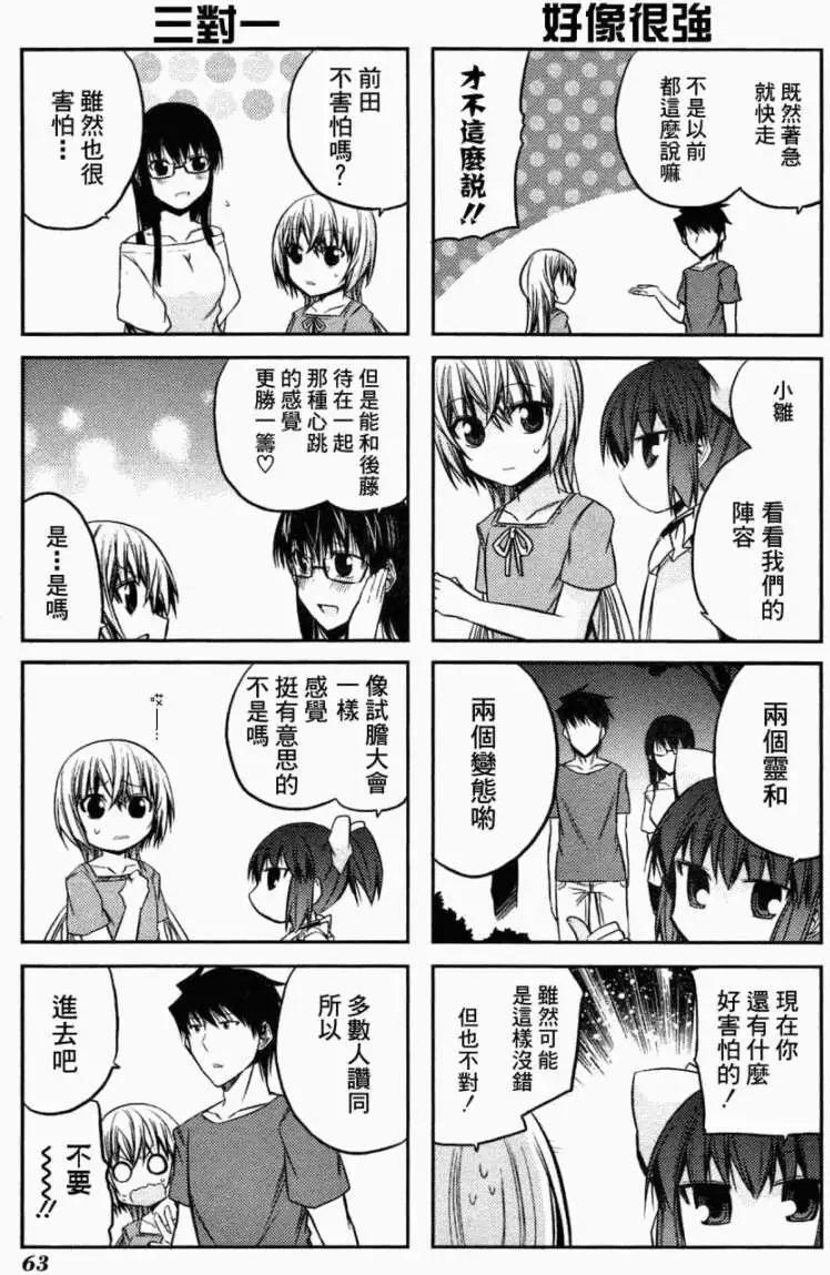 第40回14