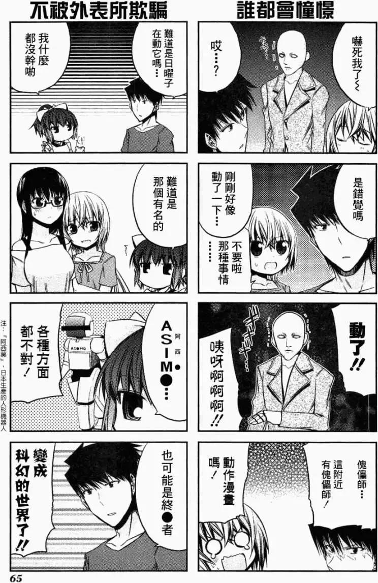 第40回16