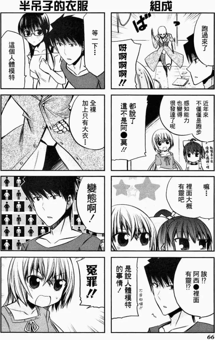 第40回17