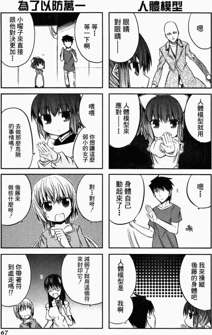 第40回18