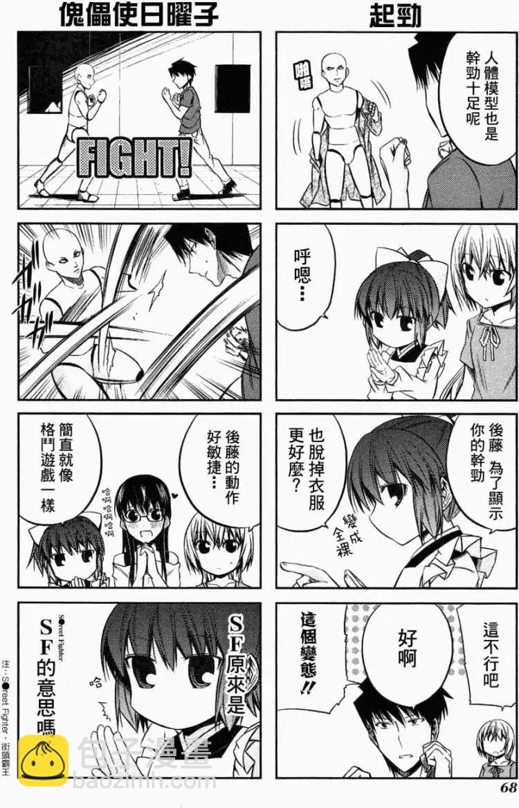 第40回19