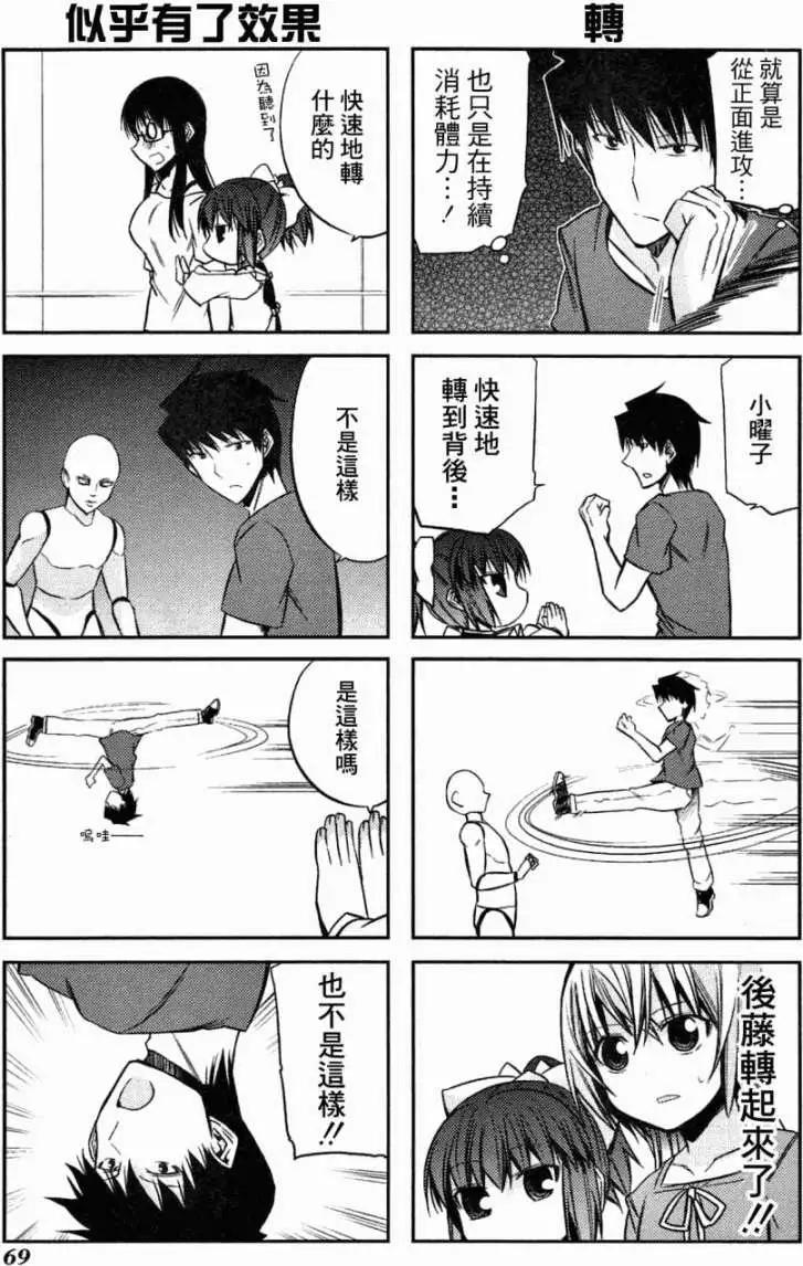 第40回20