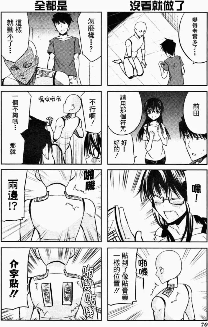 第40回21