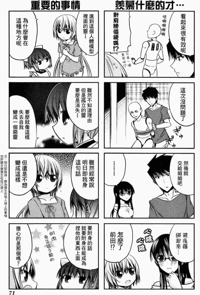 第40回22