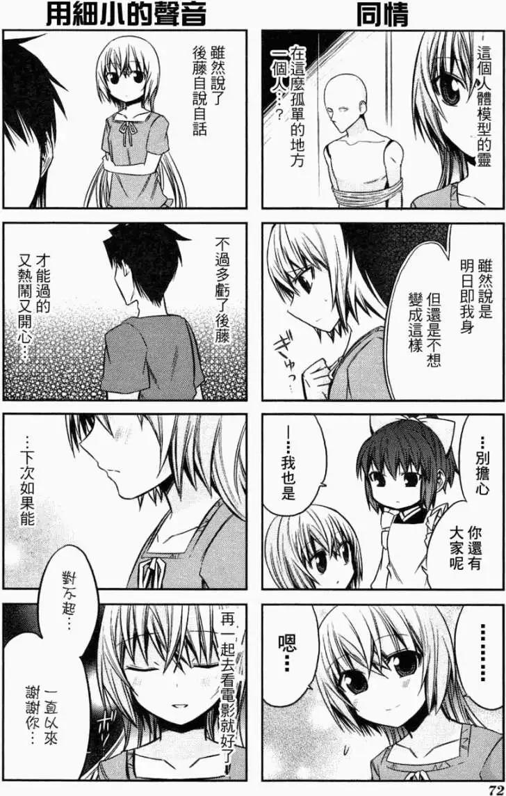 第40回23