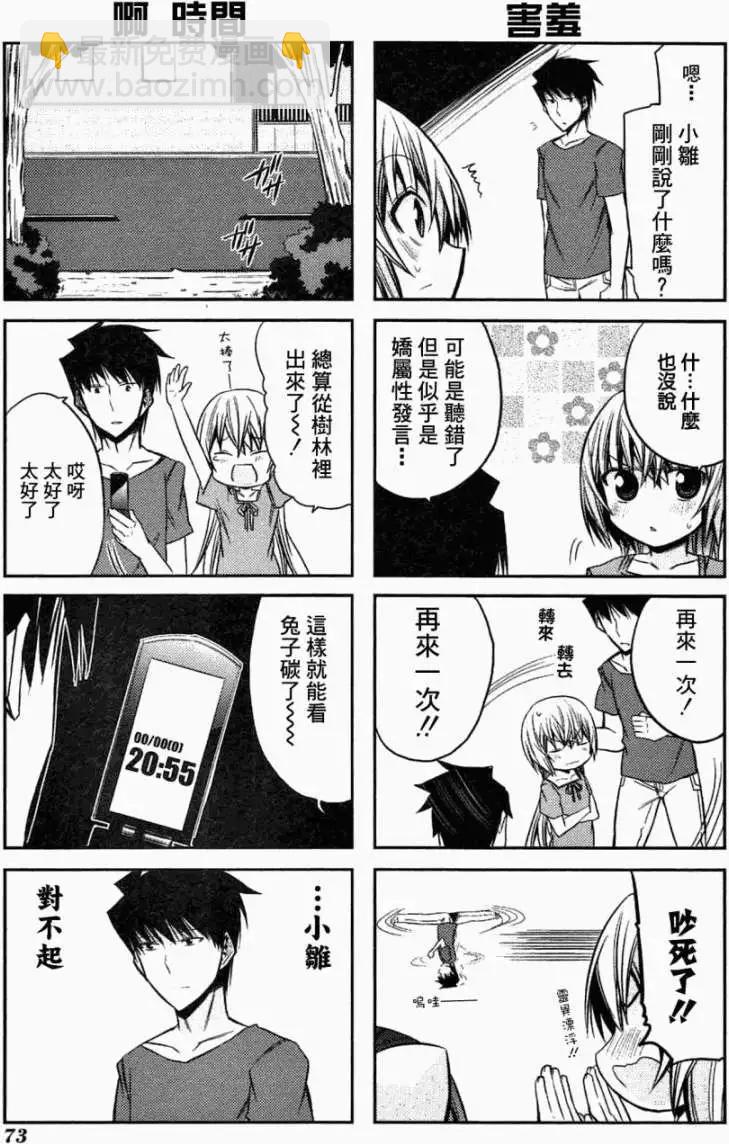 第40回24