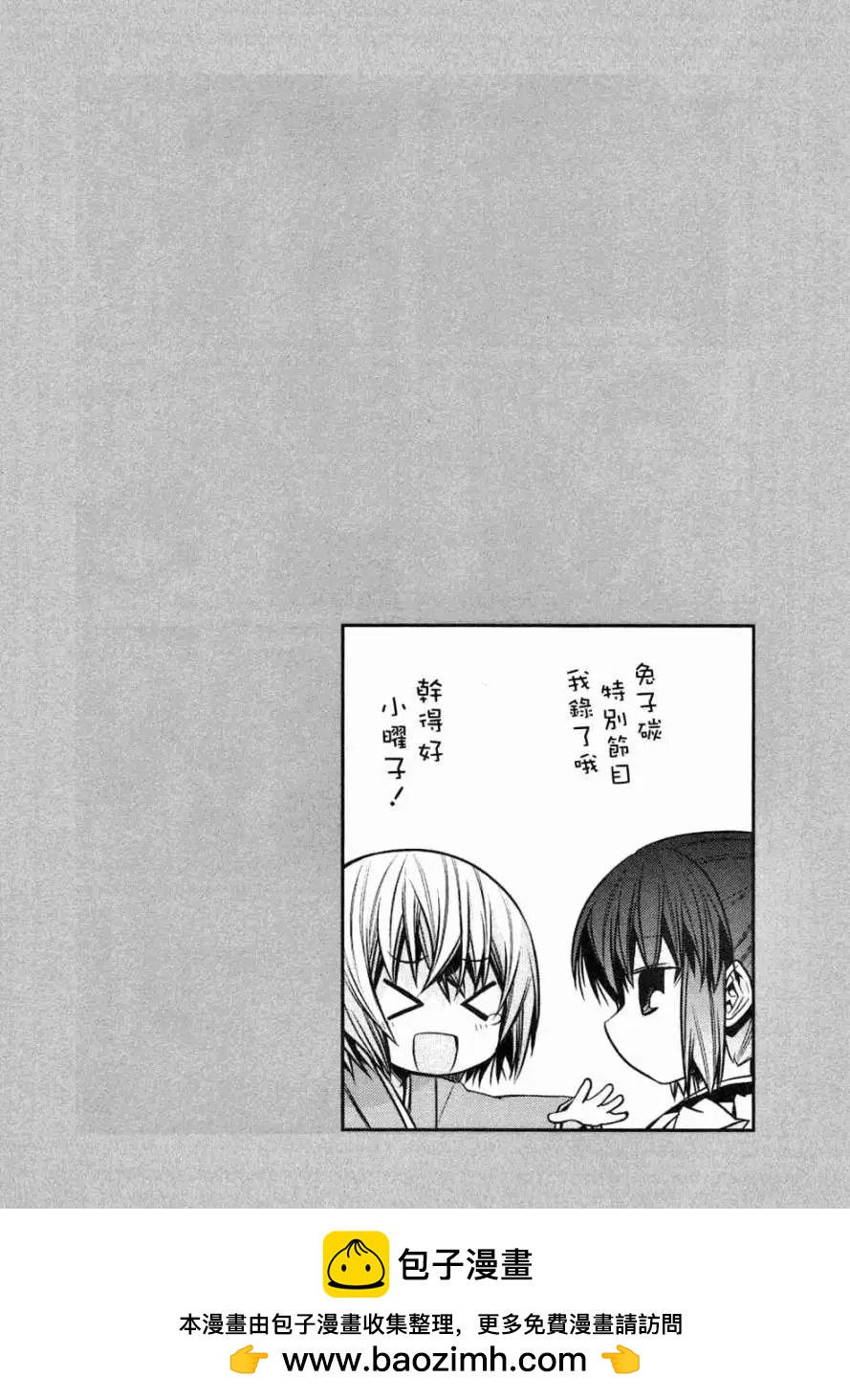 第40回25
