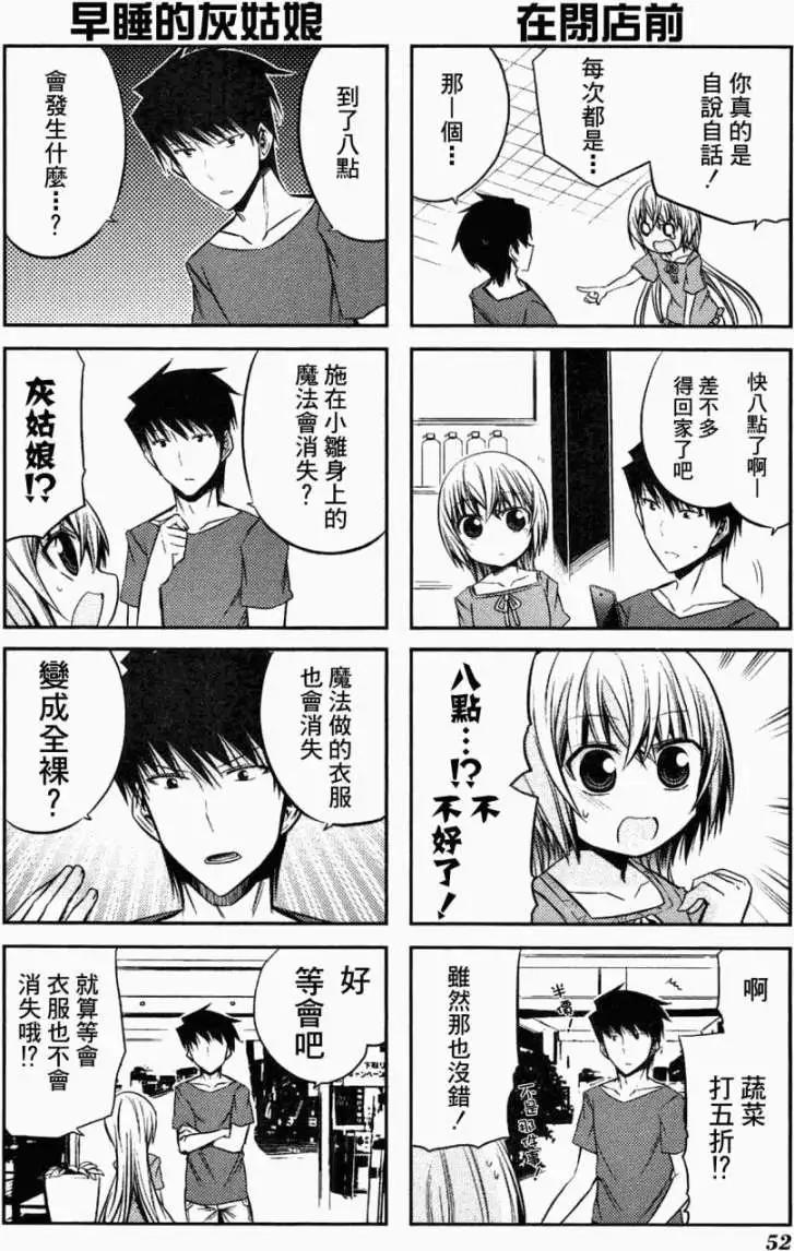 第40回3