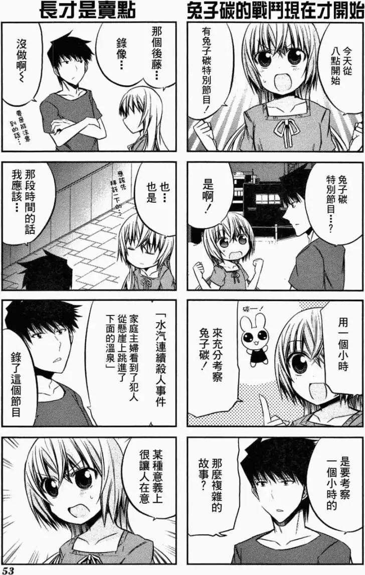 第40回4