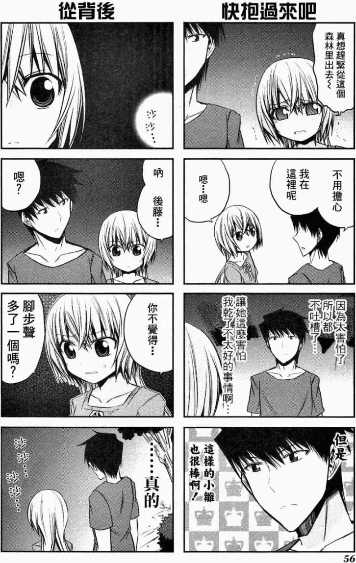 第40回7